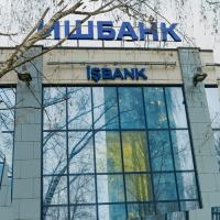 ИШБАНК "София"